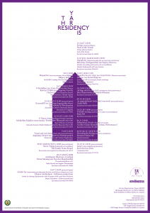 theyard15poster
